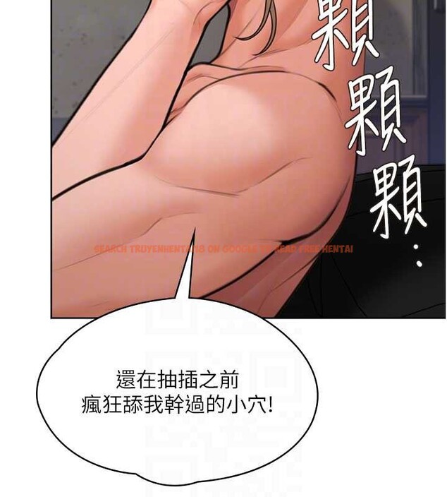 查看漫画守護妳 - 第14話-輪姦慣犯 - tymanga.com中的4143119图片