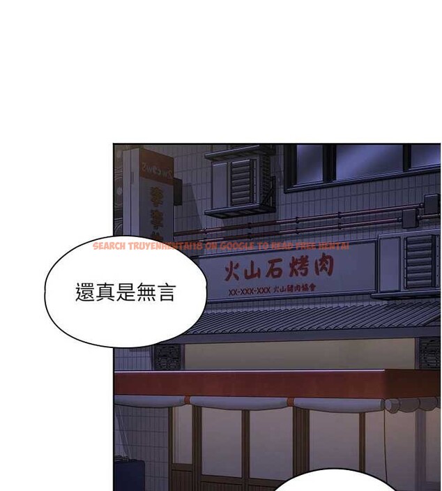 查看漫画守護妳 - 第14話-輪姦慣犯 - tymanga.com中的4143129图片