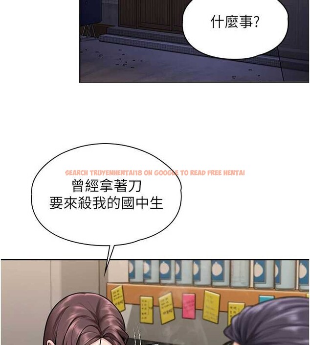 查看漫画守護妳 - 第14話-輪姦慣犯 - tymanga.com中的4143130图片