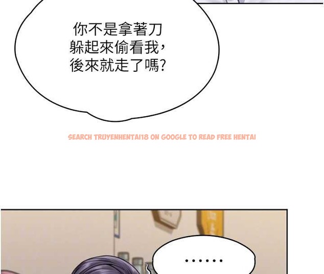 查看漫画守護妳 - 第14話-輪姦慣犯 - tymanga.com中的4143136图片