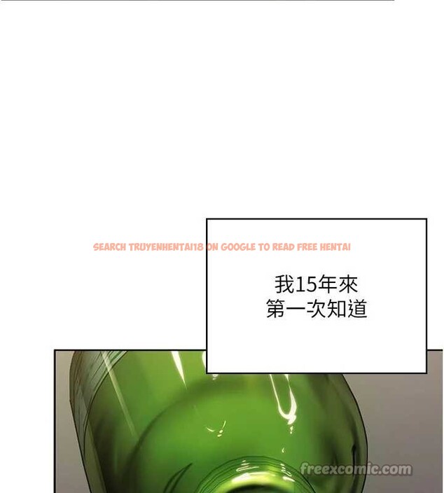 查看漫画守護妳 - 第14話-輪姦慣犯 - tymanga.com中的4143138图片