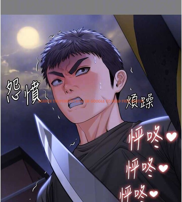 查看漫画守護妳 - 第14話-輪姦慣犯 - tymanga.com中的4143156图片