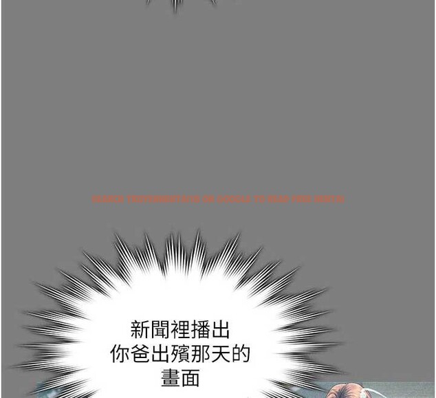 查看漫画守護妳 - 第14話-輪姦慣犯 - tymanga.com中的4143162图片