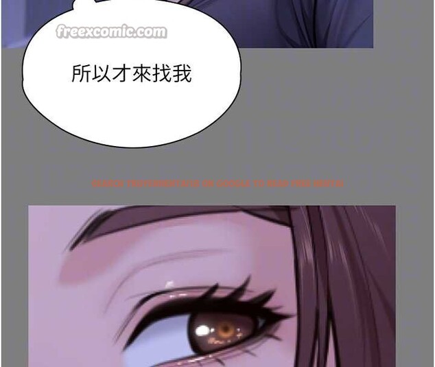 查看漫画守護妳 - 第14話-輪姦慣犯 - tymanga.com中的4143166图片