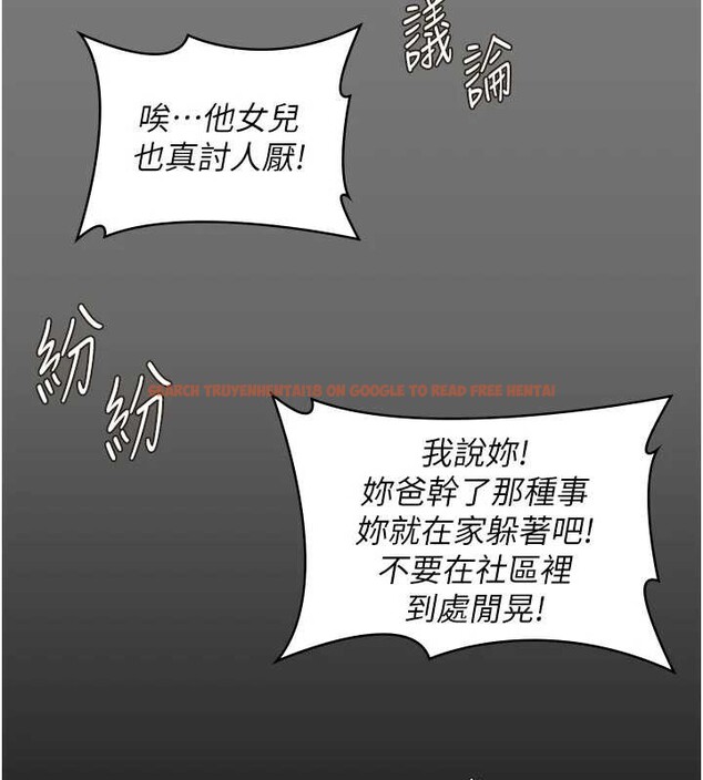 查看漫画守護妳 - 第14話-輪姦慣犯 - tymanga.com中的4143168图片