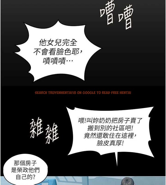 查看漫画守護妳 - 第14話-輪姦慣犯 - tymanga.com中的4143169图片