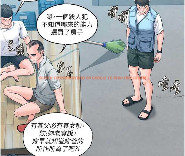 查看漫画守護妳 - 第14話-輪姦慣犯 - tymanga.com中的4143170图片