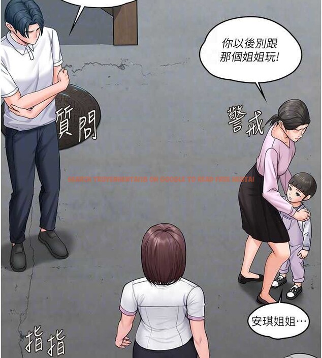 查看漫画守護妳 - 第14話-輪姦慣犯 - tymanga.com中的4143171图片