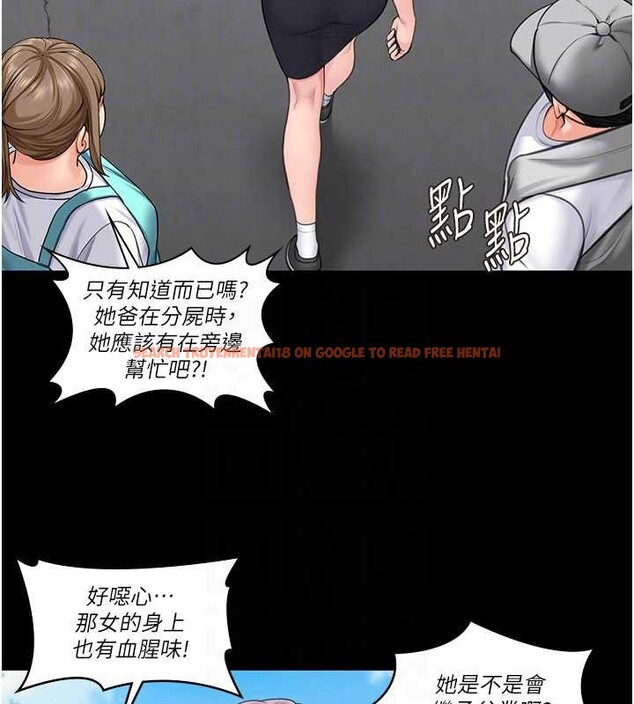 查看漫画守護妳 - 第14話-輪姦慣犯 - tymanga.com中的4143172图片