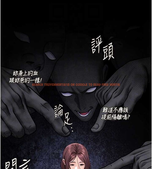 查看漫画守護妳 - 第14話-輪姦慣犯 - tymanga.com中的4143176图片