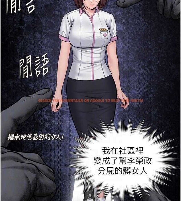 查看漫画守護妳 - 第14話-輪姦慣犯 - tymanga.com中的4143177图片