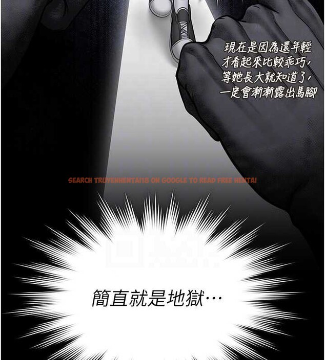 查看漫画守護妳 - 第14話-輪姦慣犯 - tymanga.com中的4143178图片