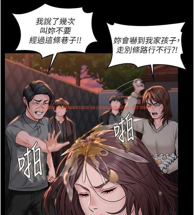 查看漫画守護妳 - 第14話-輪姦慣犯 - tymanga.com中的4143182图片