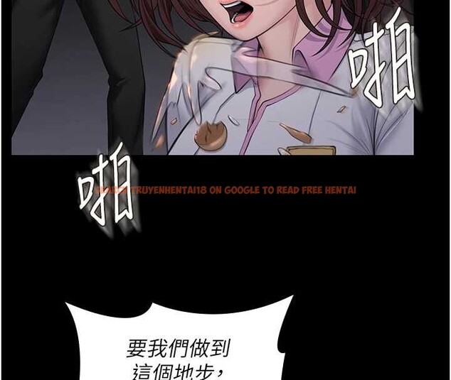 查看漫画守護妳 - 第14話-輪姦慣犯 - tymanga.com中的4143183图片