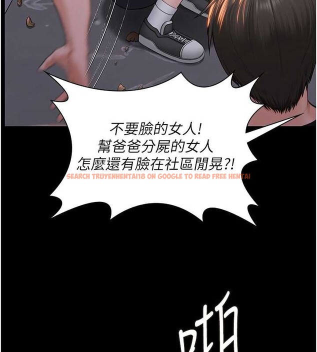 查看漫画守護妳 - 第14話-輪姦慣犯 - tymanga.com中的4143185图片