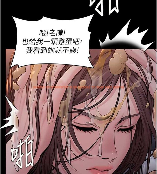 查看漫画守護妳 - 第14話-輪姦慣犯 - tymanga.com中的4143186图片