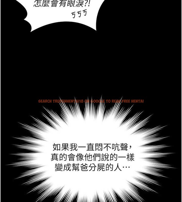 查看漫画守護妳 - 第14話-輪姦慣犯 - tymanga.com中的4143188图片