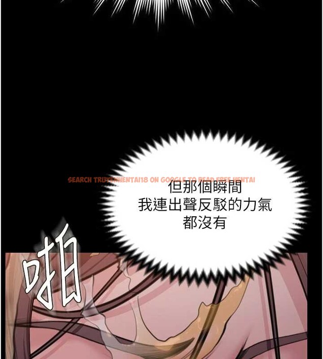 查看漫画守護妳 - 第14話-輪姦慣犯 - tymanga.com中的4143189图片