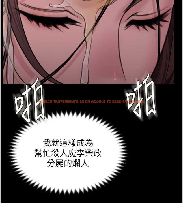 查看漫画守護妳 - 第14話-輪姦慣犯 - tymanga.com中的4143190图片