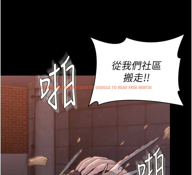 查看漫画守護妳 - 第14話-輪姦慣犯 - tymanga.com中的4143191图片