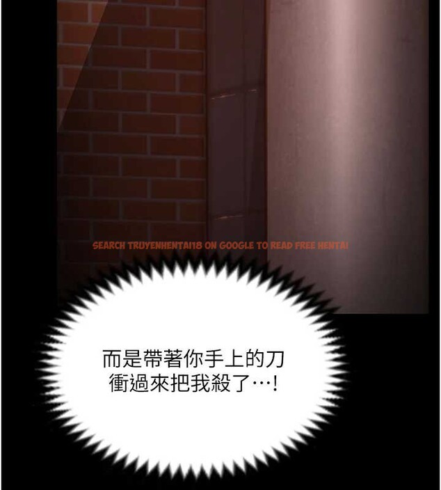 查看漫画守護妳 - 第14話-輪姦慣犯 - tymanga.com中的4143196图片