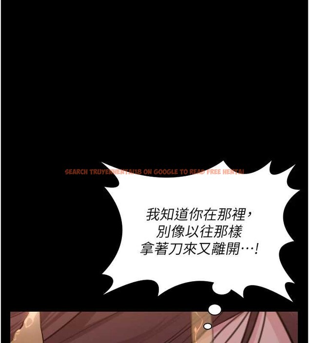 查看漫画守護妳 - 第14話-輪姦慣犯 - tymanga.com中的4143197图片