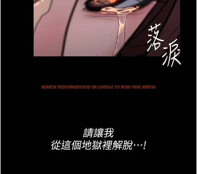 查看漫画守護妳 - 第14話-輪姦慣犯 - tymanga.com中的4143200图片