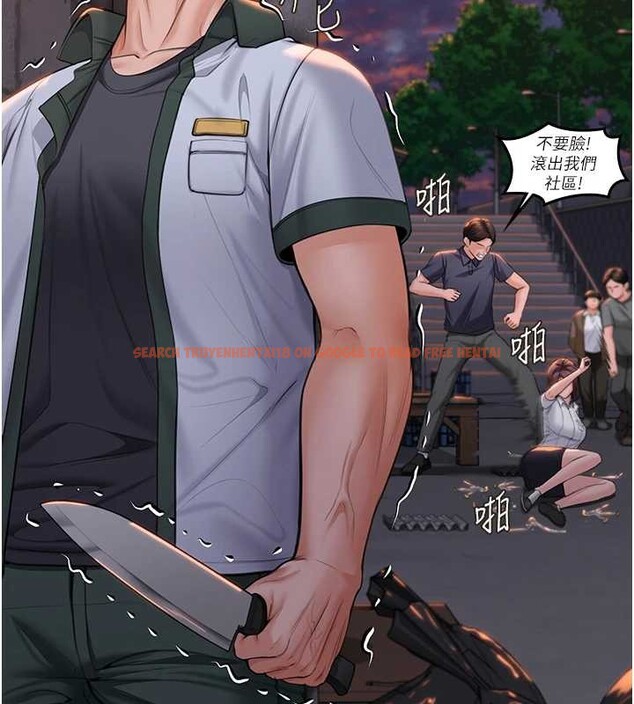 查看漫画守護妳 - 第14話-輪姦慣犯 - tymanga.com中的4143203图片