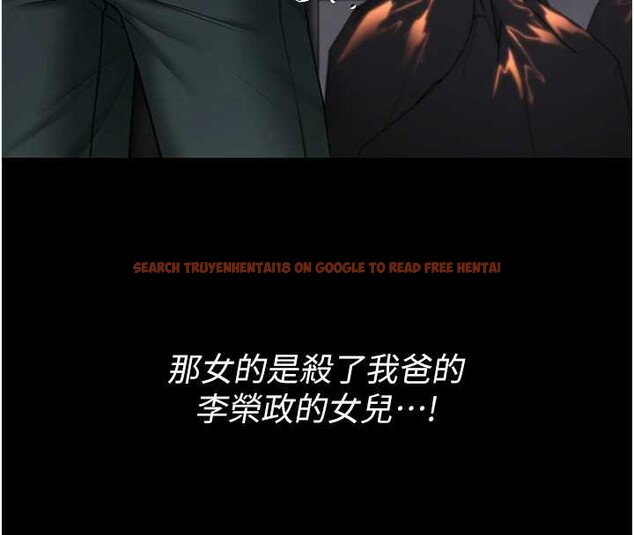 查看漫画守護妳 - 第14話-輪姦慣犯 - tymanga.com中的4143204图片