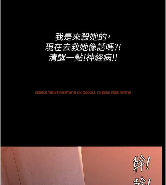 查看漫画守護妳 - 第14話-輪姦慣犯 - tymanga.com中的4143206图片