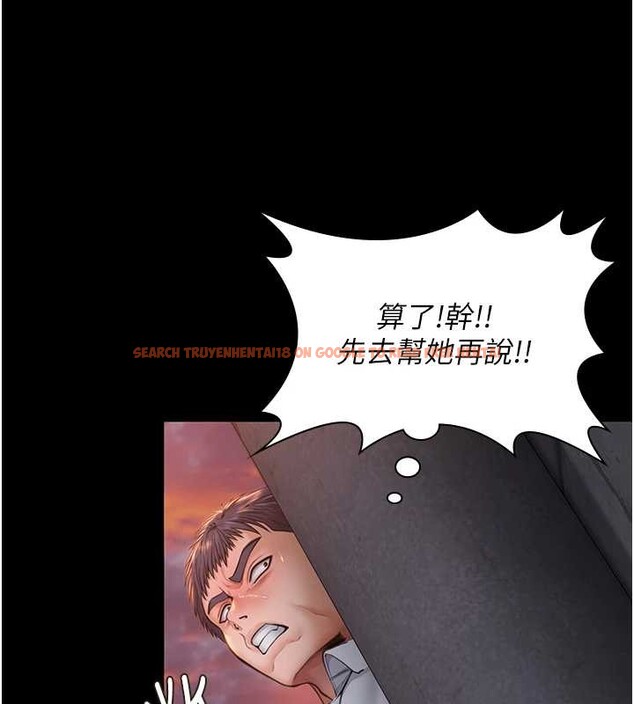 查看漫画守護妳 - 第14話-輪姦慣犯 - tymanga.com中的4143213图片