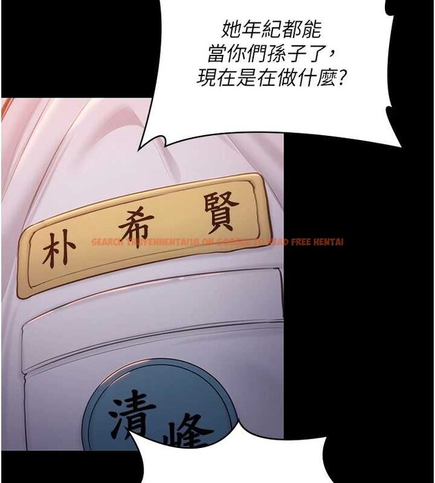 查看漫画守護妳 - 第14話-輪姦慣犯 - tymanga.com中的4143218图片