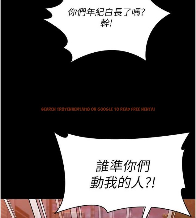 查看漫画守護妳 - 第14話-輪姦慣犯 - tymanga.com中的4143219图片