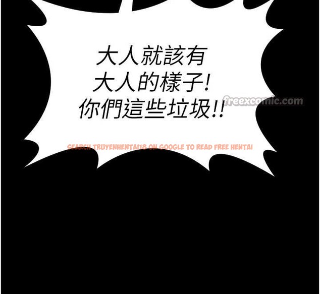 查看漫画守護妳 - 第14話-輪姦慣犯 - tymanga.com中的4143222图片