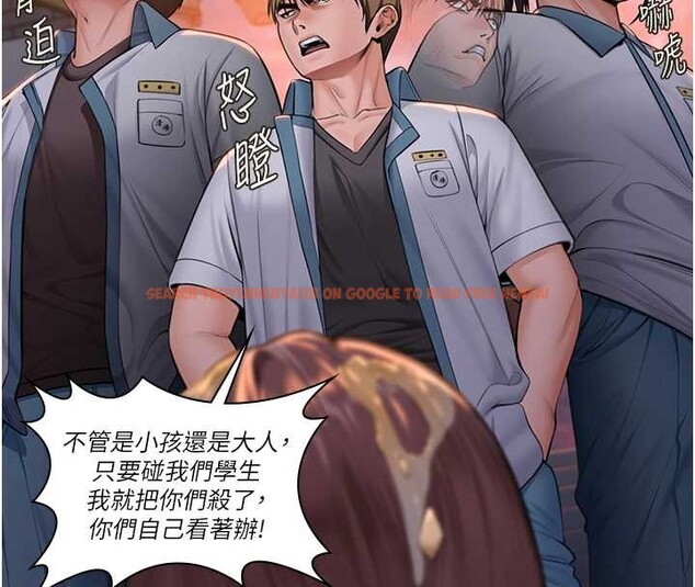 查看漫画守護妳 - 第14話-輪姦慣犯 - tymanga.com中的4143226图片