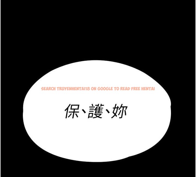 查看漫画守護妳 - 第14話-輪姦慣犯 - tymanga.com中的4143233图片