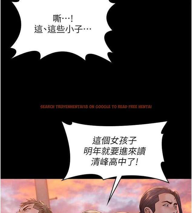 查看漫画守護妳 - 第15話-拋家棄子的淫母 - tymanga.com中的4165957图片