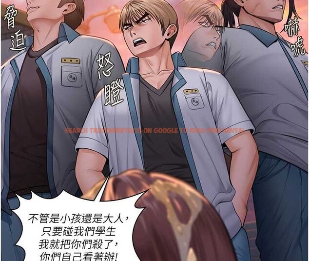 查看漫画守護妳 - 第15話-拋家棄子的淫母 - tymanga.com中的4165958图片