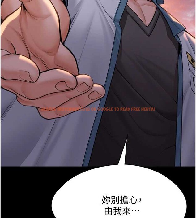 查看漫画守護妳 - 第15話-拋家棄子的淫母 - tymanga.com中的4165963图片