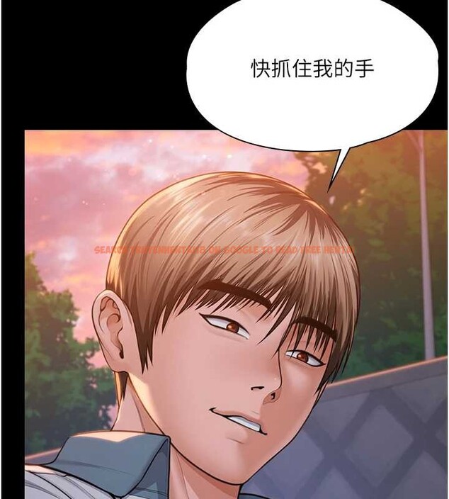 查看漫画守護妳 - 第15話-拋家棄子的淫母 - tymanga.com中的4165978图片