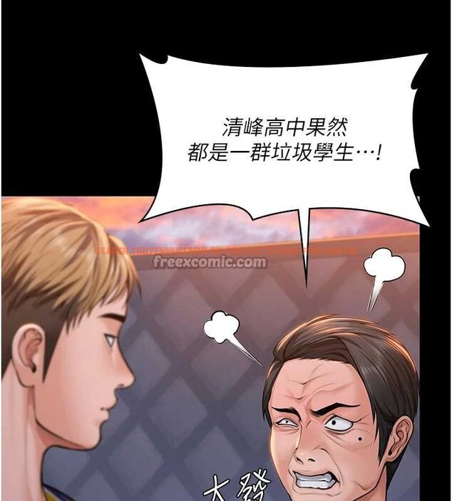 查看漫画守護妳 - 第15話-拋家棄子的淫母 - tymanga.com中的4165982图片