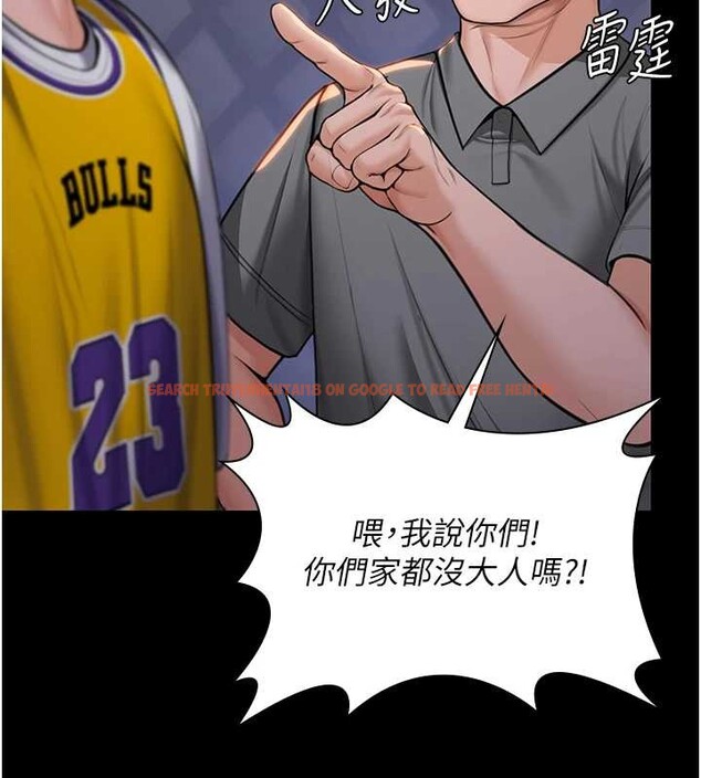 查看漫画守護妳 - 第15話-拋家棄子的淫母 - tymanga.com中的4165983图片