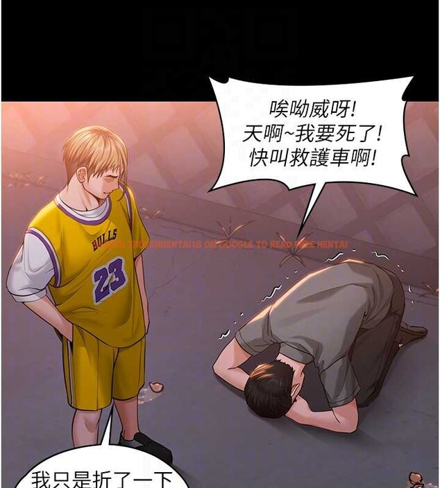 查看漫画守護妳 - 第15話-拋家棄子的淫母 - tymanga.com中的4165990图片