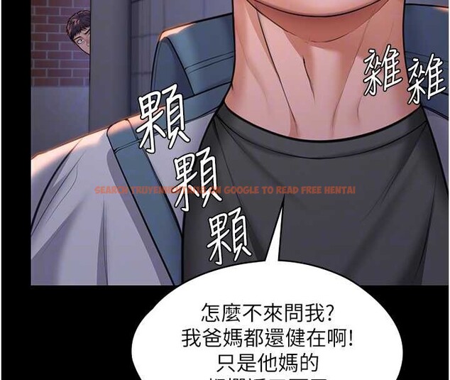 查看漫画守護妳 - 第15話-拋家棄子的淫母 - tymanga.com中的4165993图片