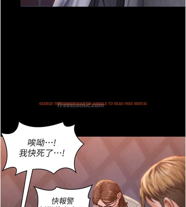 查看漫画守護妳 - 第15話-拋家棄子的淫母 - tymanga.com中的4165996图片