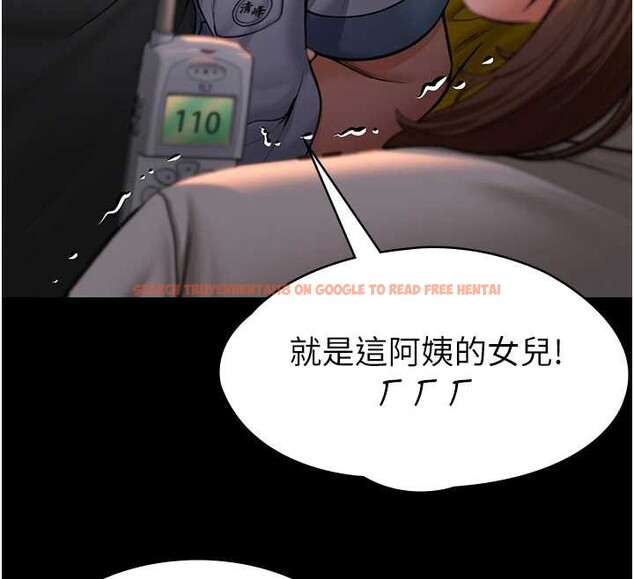 查看漫画守護妳 - 第15話-拋家棄子的淫母 - tymanga.com中的4166001图片