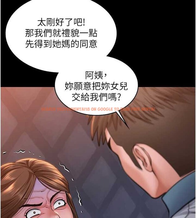 查看漫画守護妳 - 第15話-拋家棄子的淫母 - tymanga.com中的4166002图片