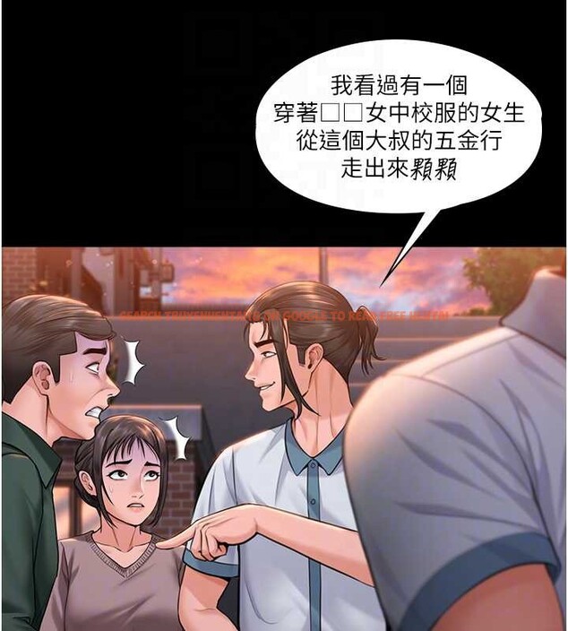 查看漫画守護妳 - 第15話-拋家棄子的淫母 - tymanga.com中的4166005图片