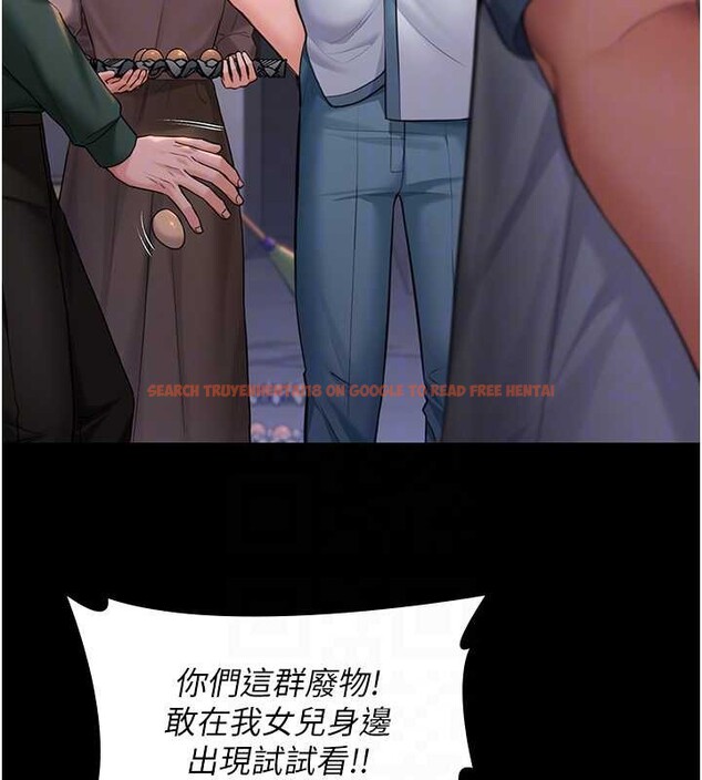 查看漫画守護妳 - 第15話-拋家棄子的淫母 - tymanga.com中的4166006图片