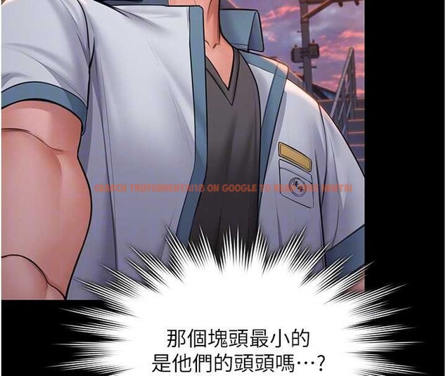 查看漫画守護妳 - 第15話-拋家棄子的淫母 - tymanga.com中的4166023图片